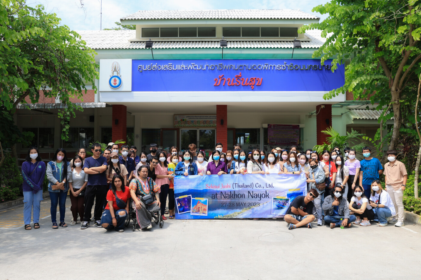 Read more about the article 2023 CSR Outing Activity